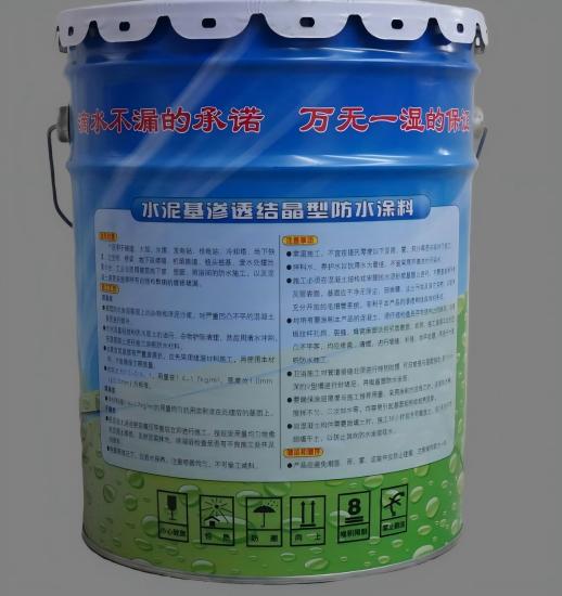 南沙水泥基渗透结晶防水涂料